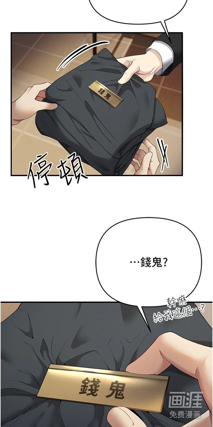 第3章：夜店