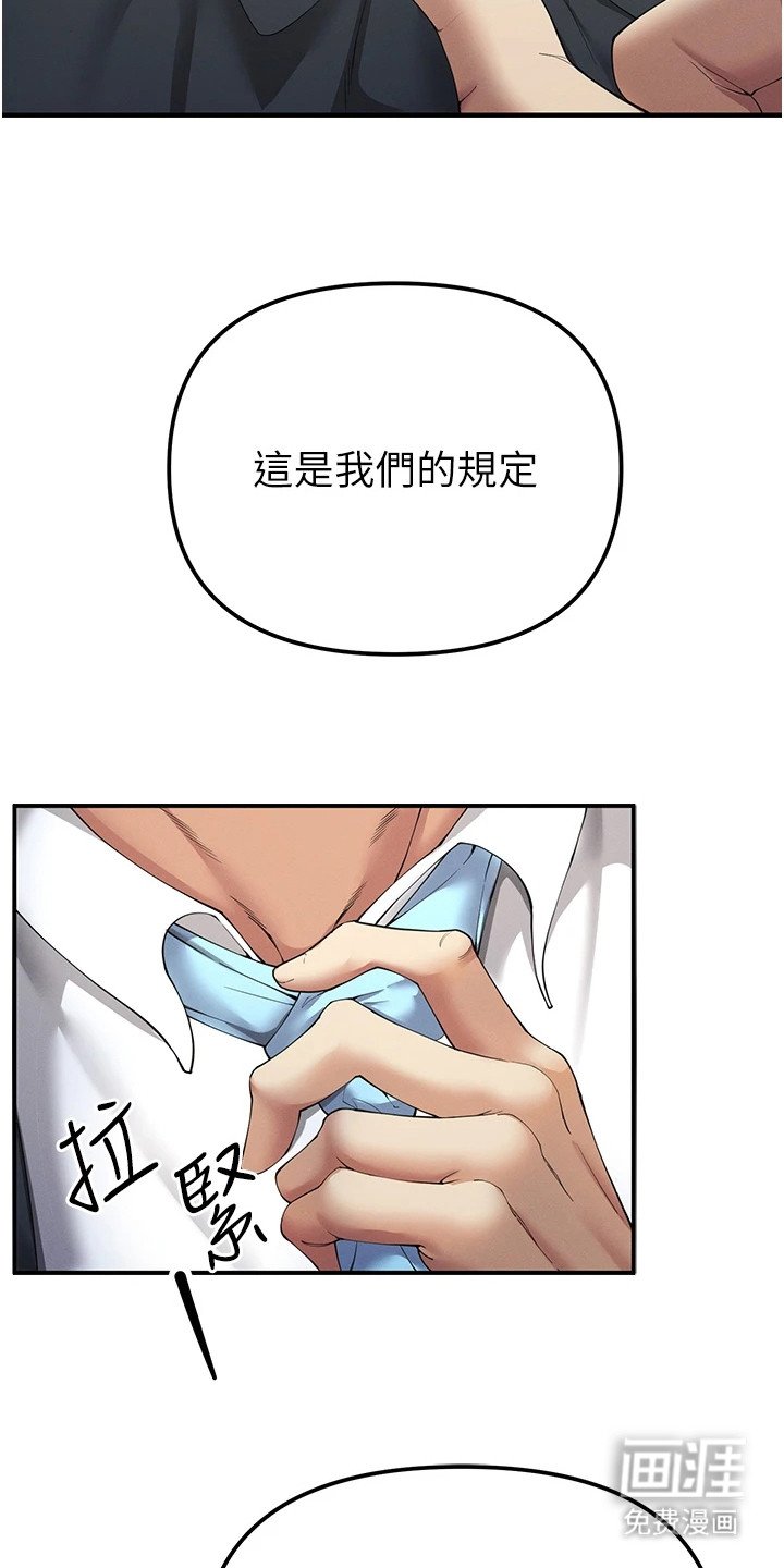 第3章：夜店