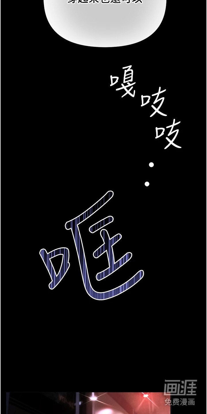 第3章：夜店