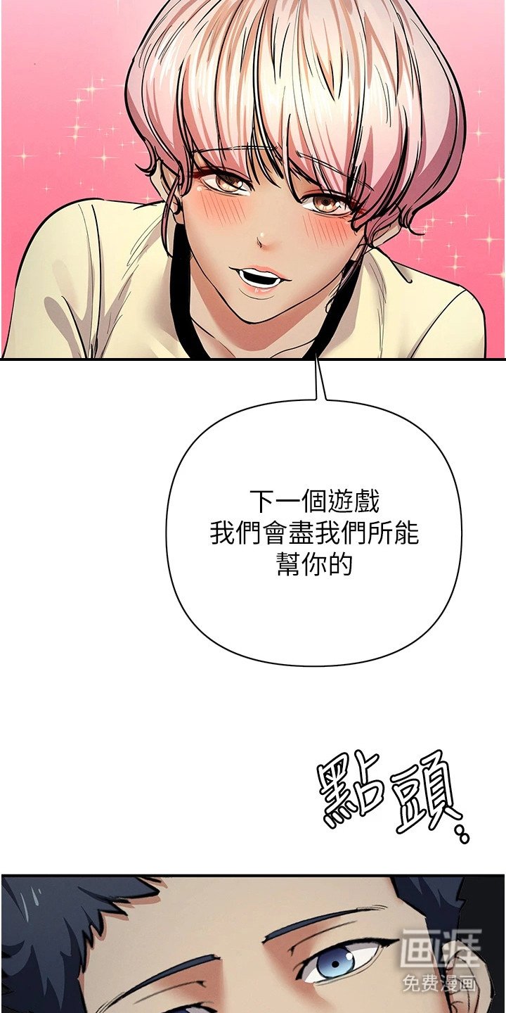 第30章：浑身发热
