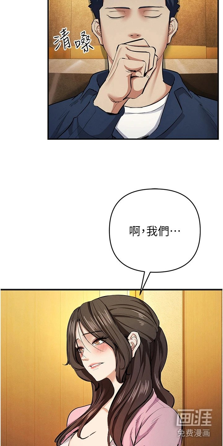 第30章：浑身发热
