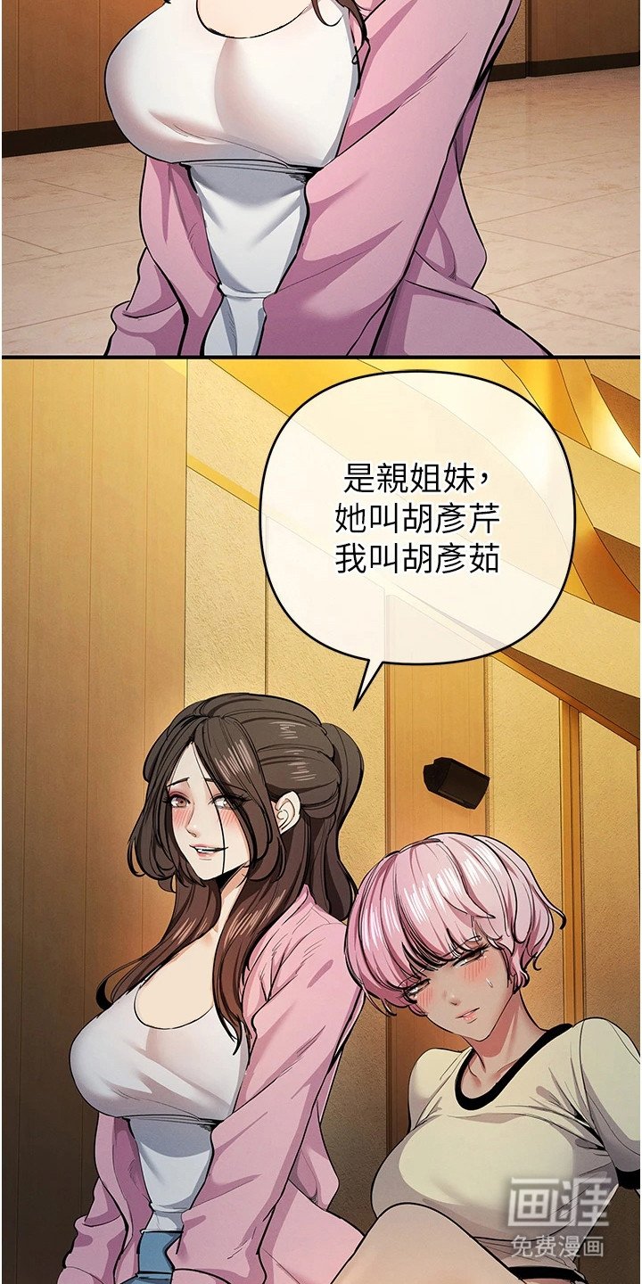第30章：浑身发热