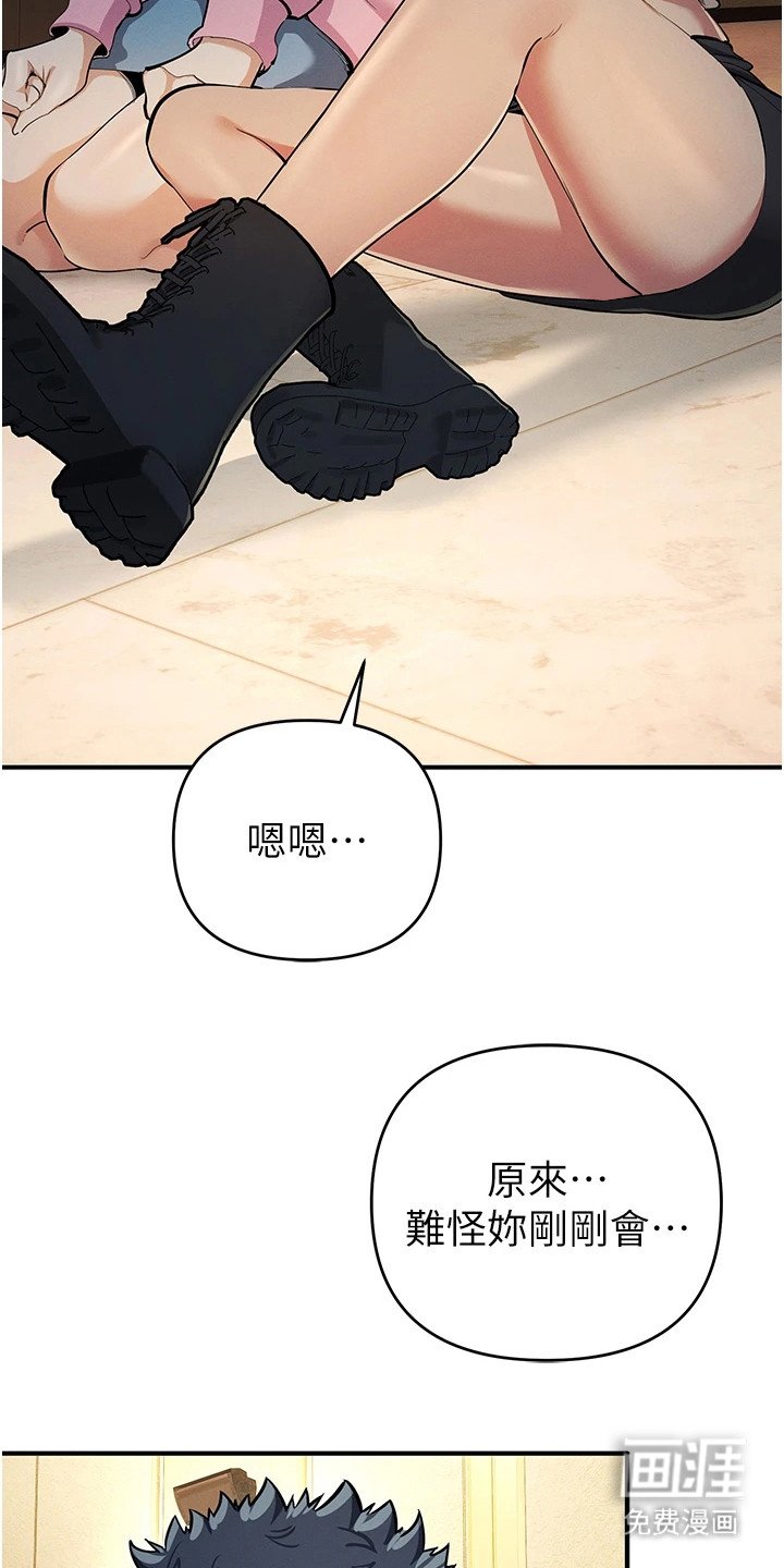 第30章：浑身发热