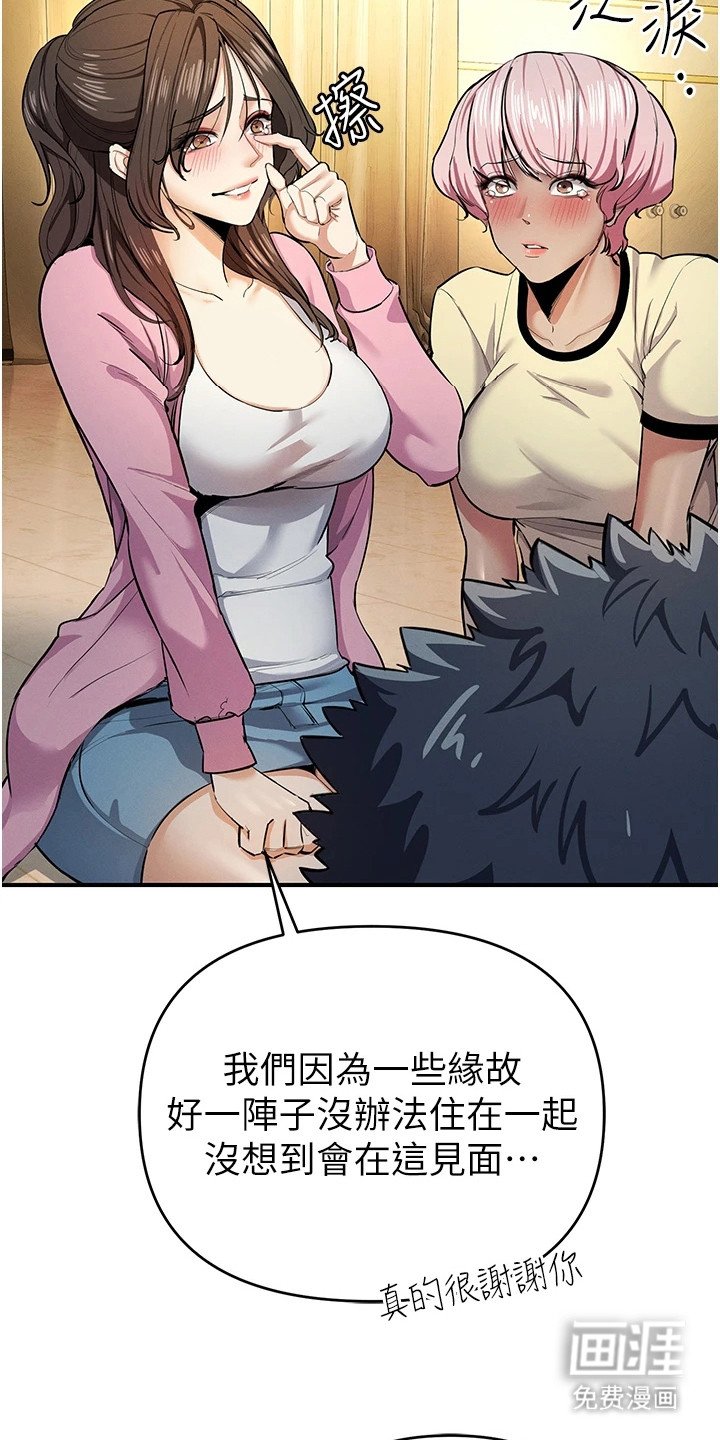 第30章：浑身发热