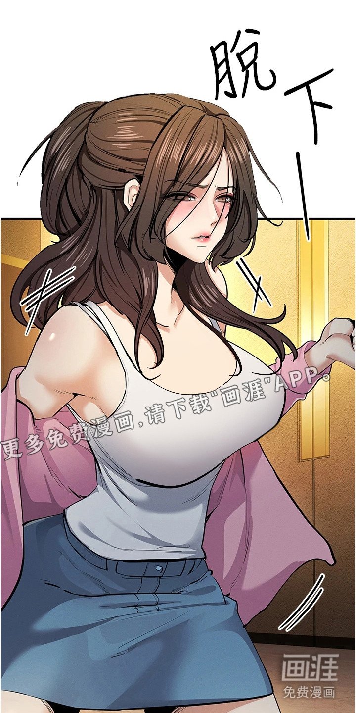 第30章：浑身发热