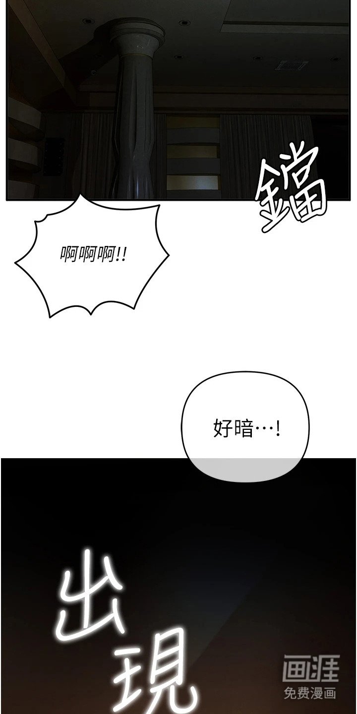 第30章：浑身发热