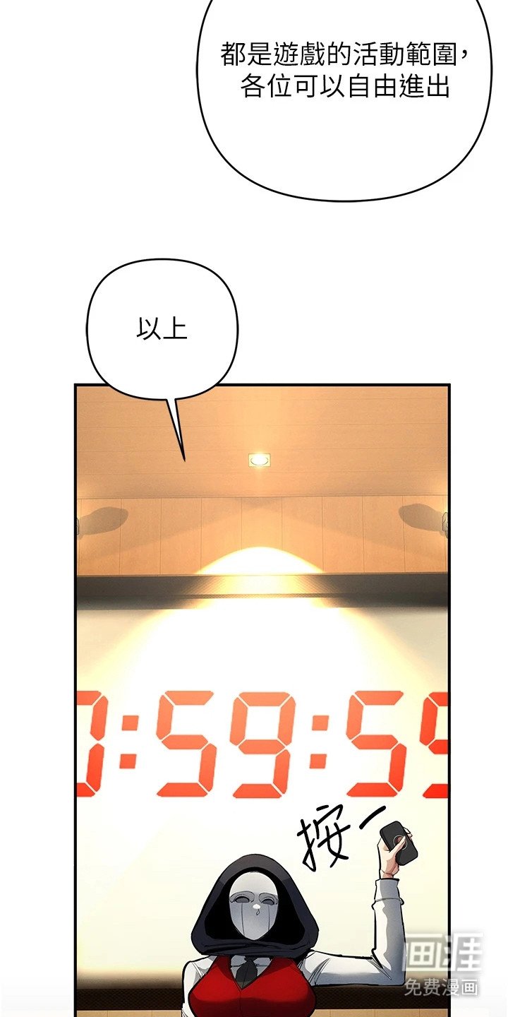 第31章：解毒剂