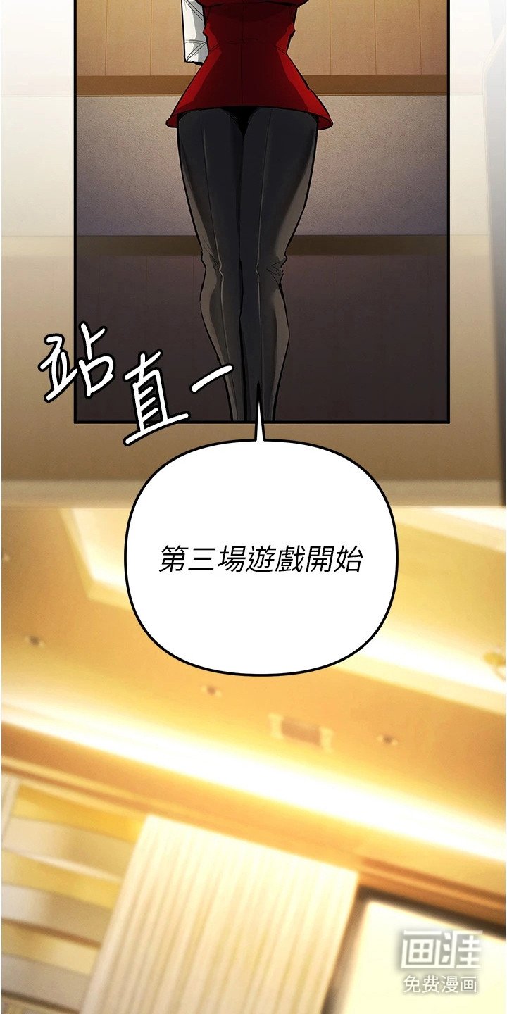 第31章：解毒剂