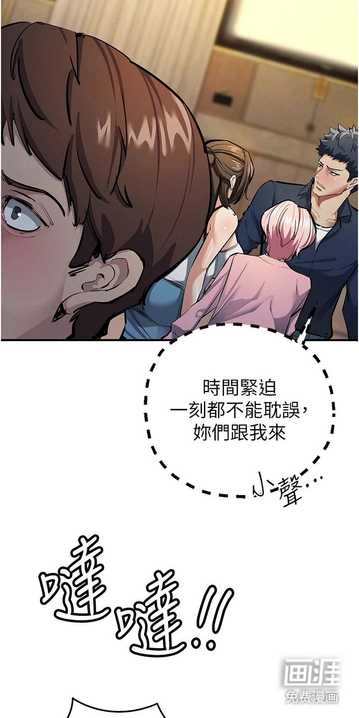 第31章：解毒剂