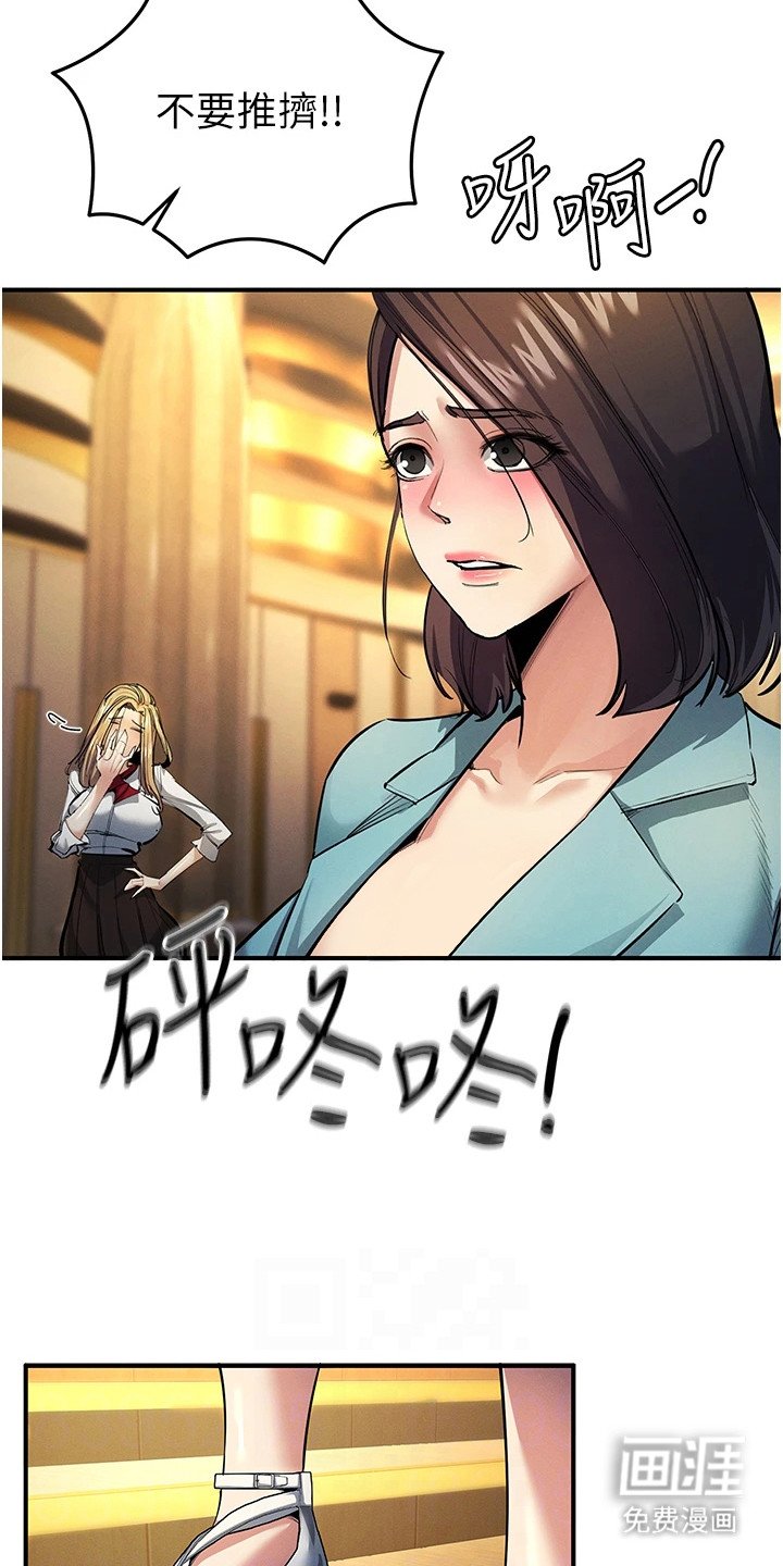 第31章：解毒剂