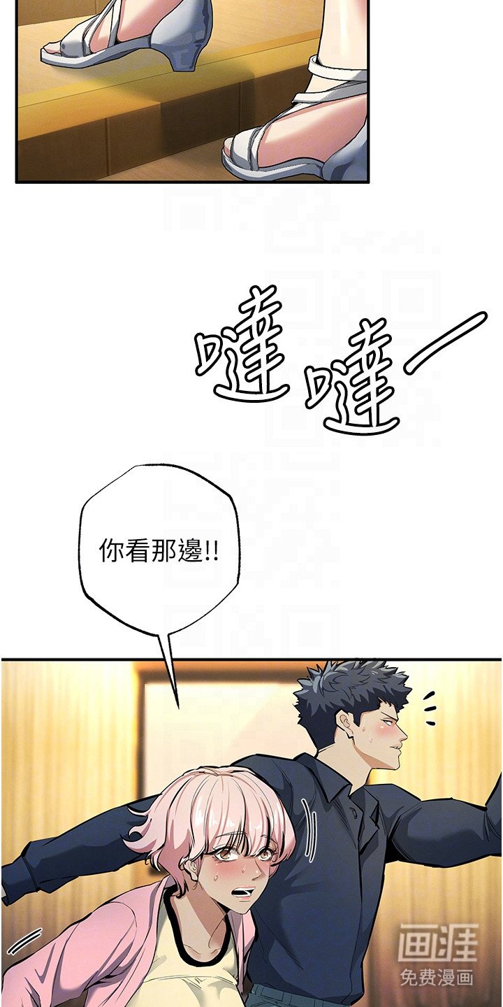 第31章：解毒剂
