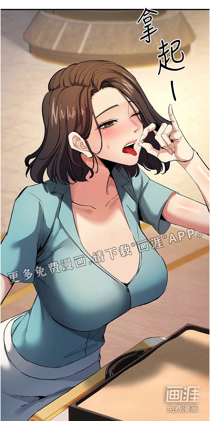 第31章：解毒剂