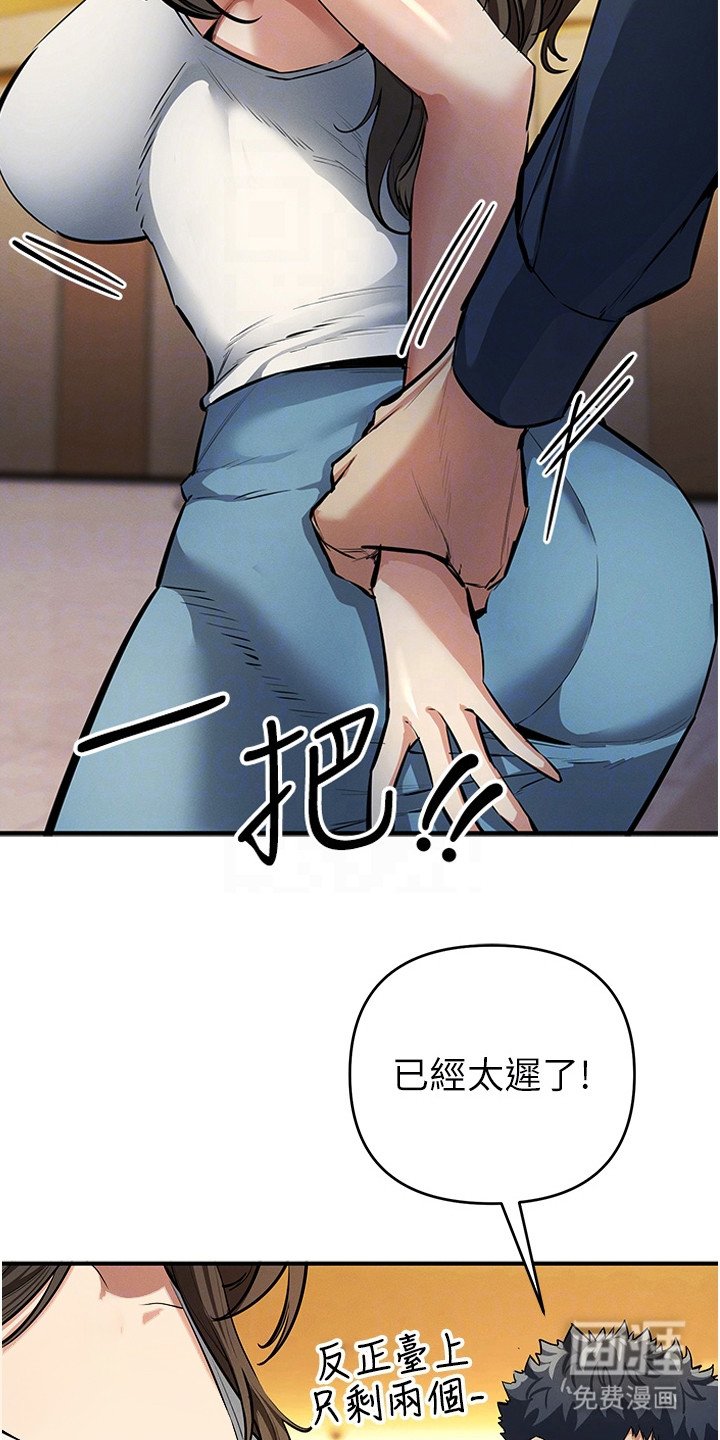 第31章：解毒剂