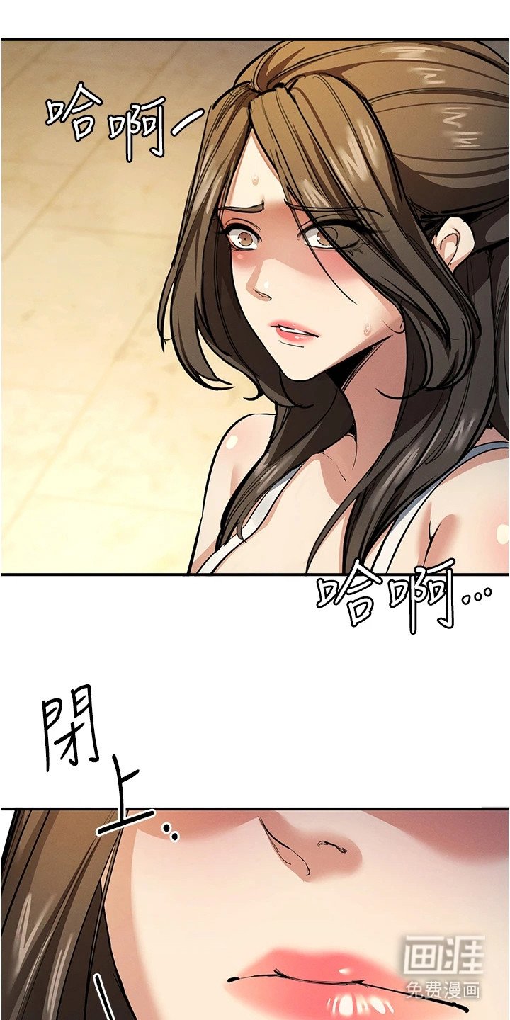 第31章：解毒剂
