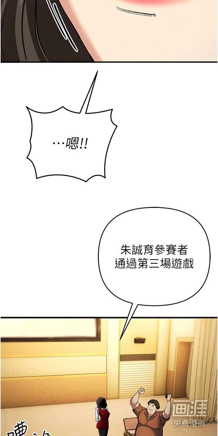 第31章：解毒剂
