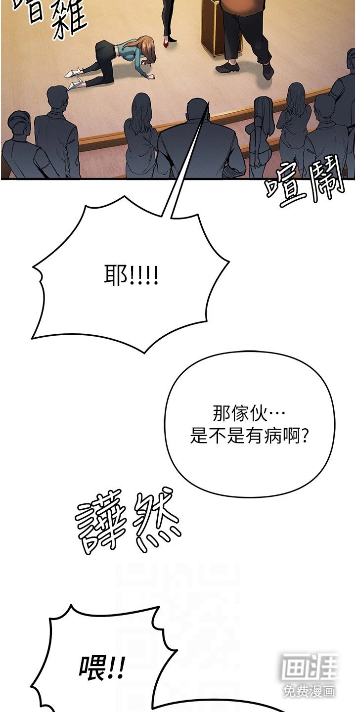 第31章：解毒剂