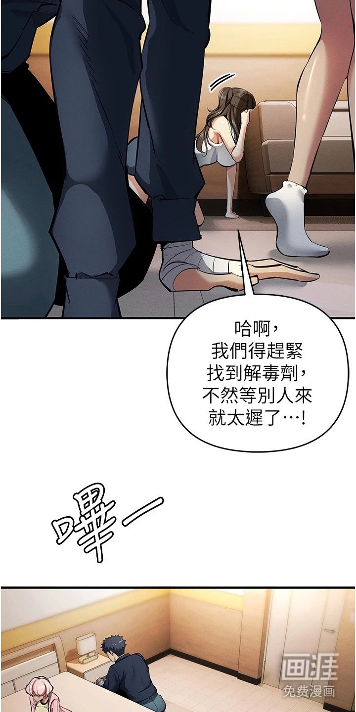 第32章：搜寻