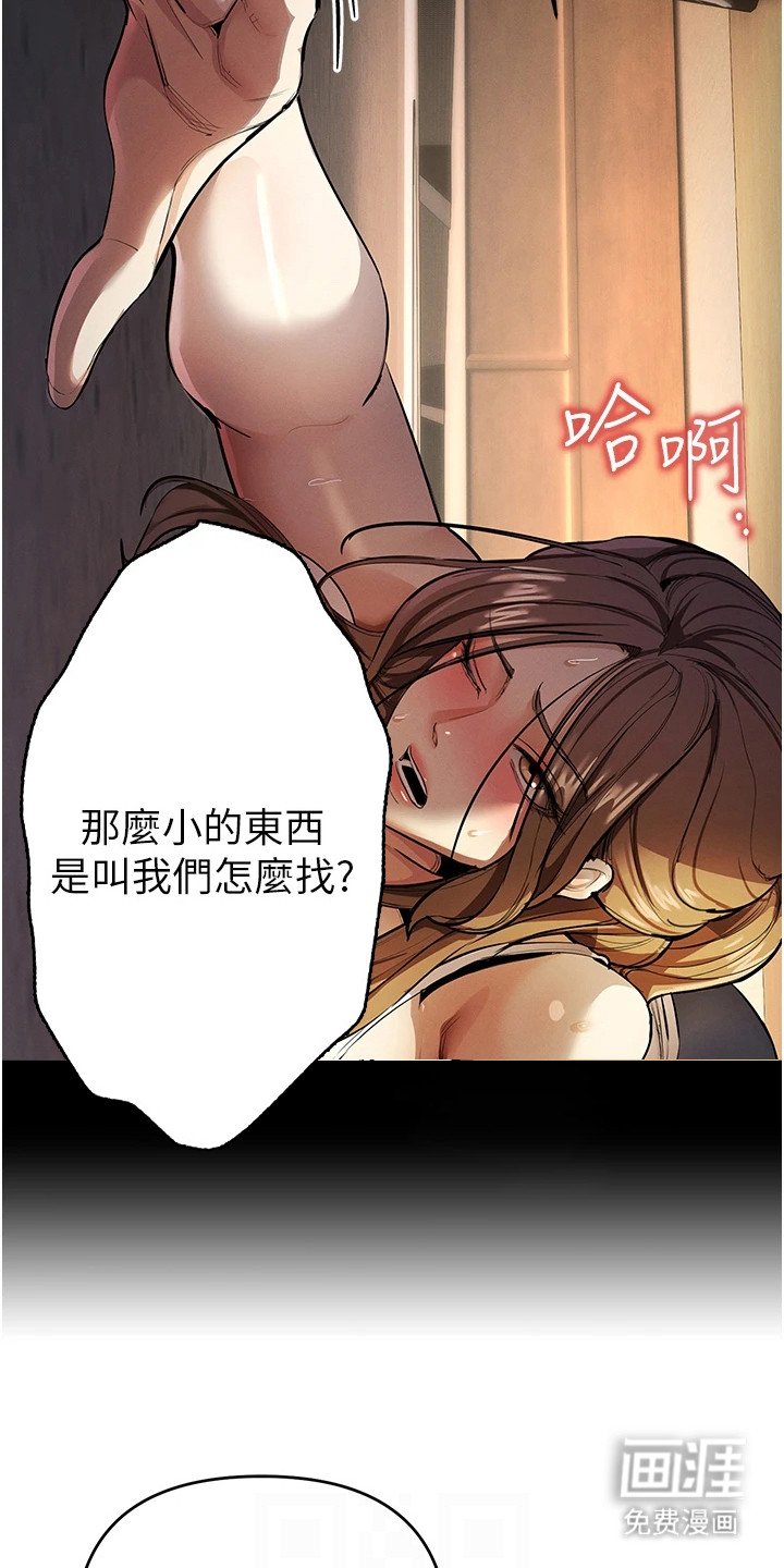 第32章：搜寻