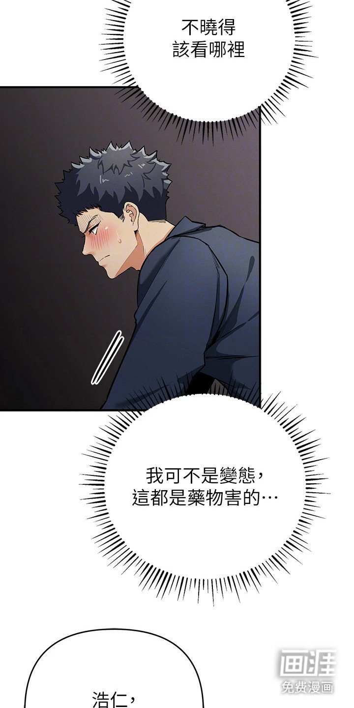 第32章：搜寻
