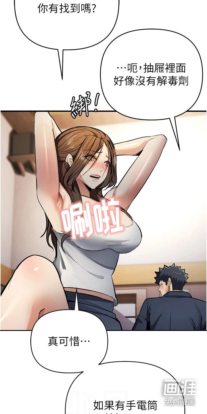 第32章：搜寻