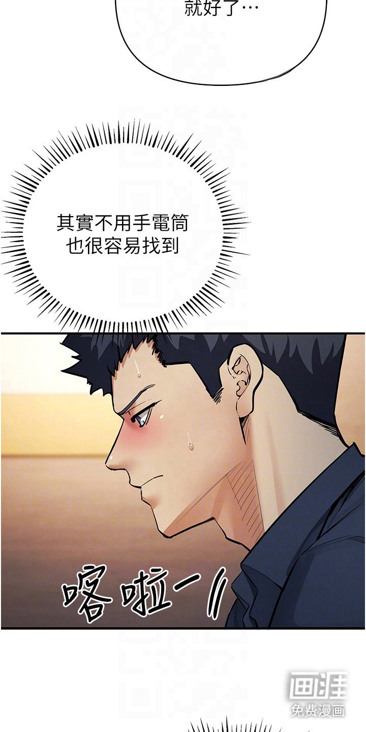 第32章：搜寻