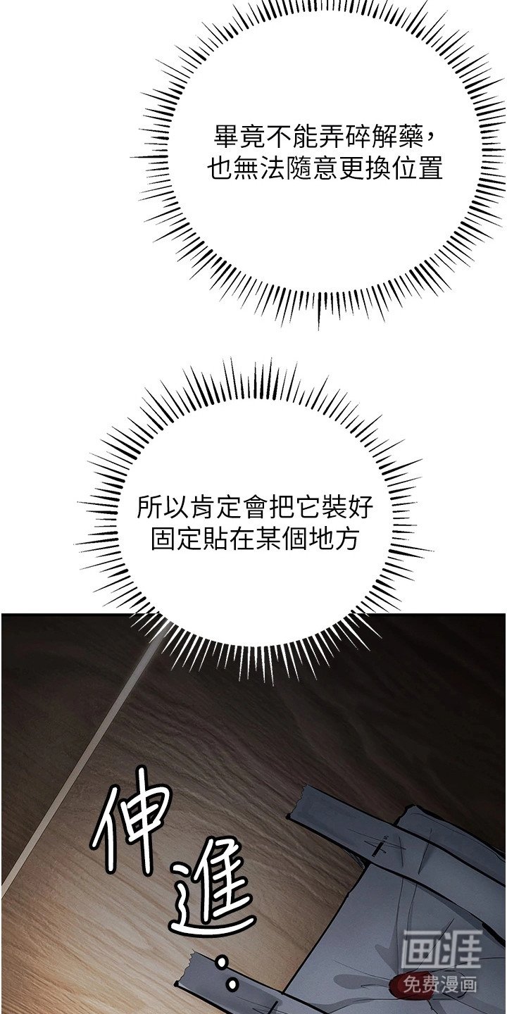 第32章：搜寻