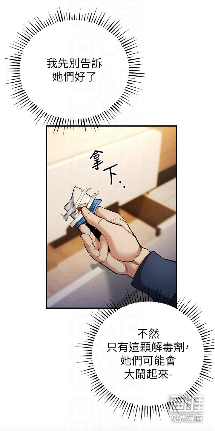 第32章：搜寻
