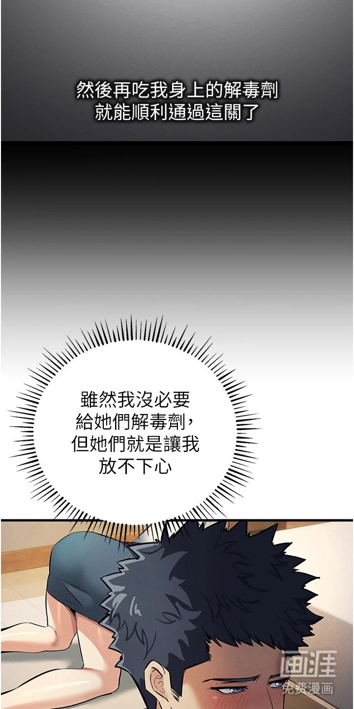 第32章：搜寻