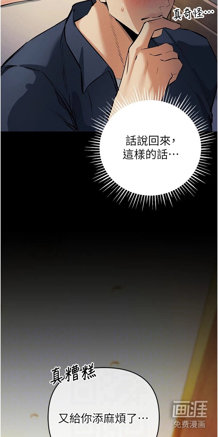 第32章：搜寻