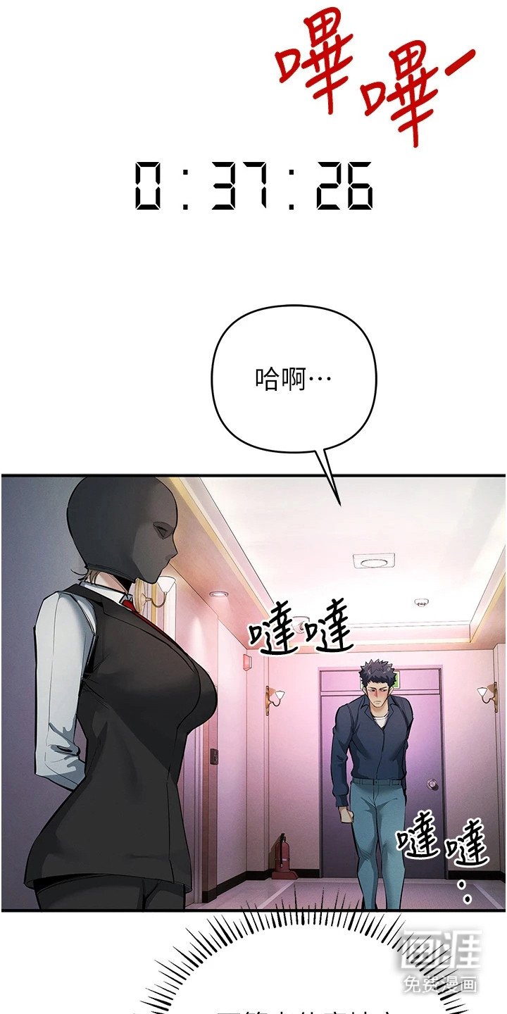 第33章：情况严重
