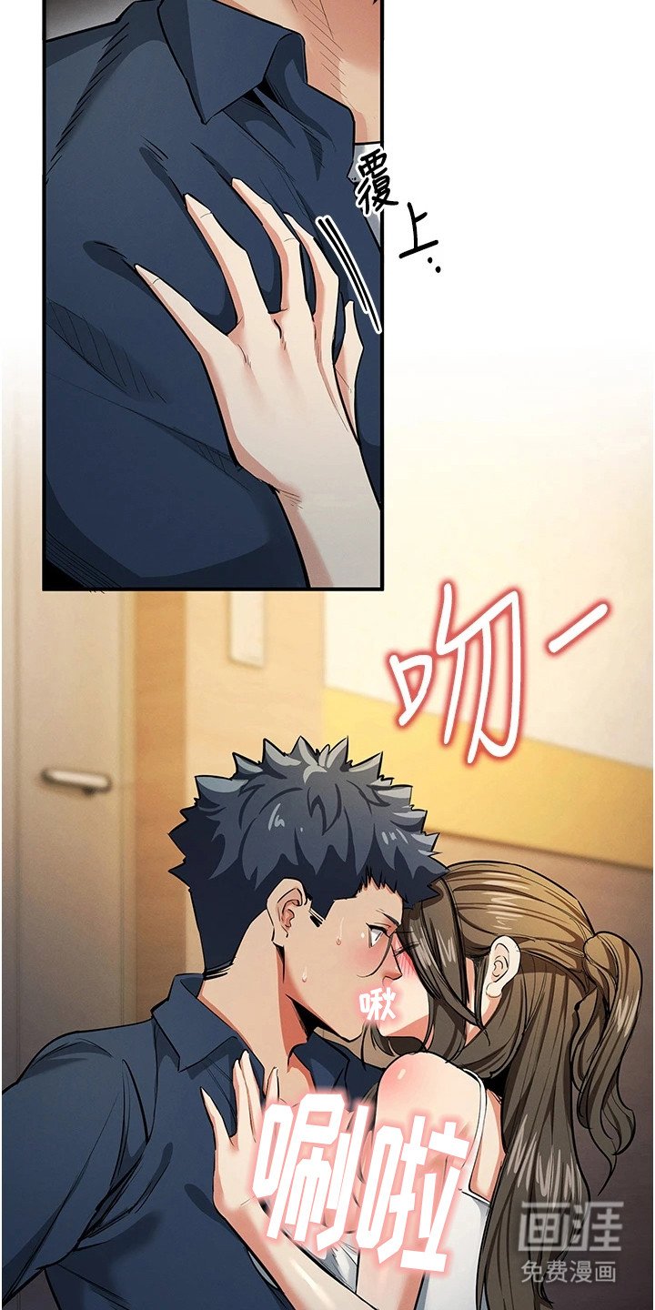 第33章：情况严重