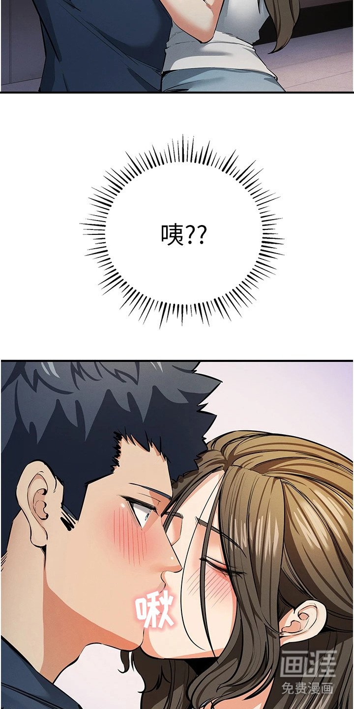 第33章：情况严重