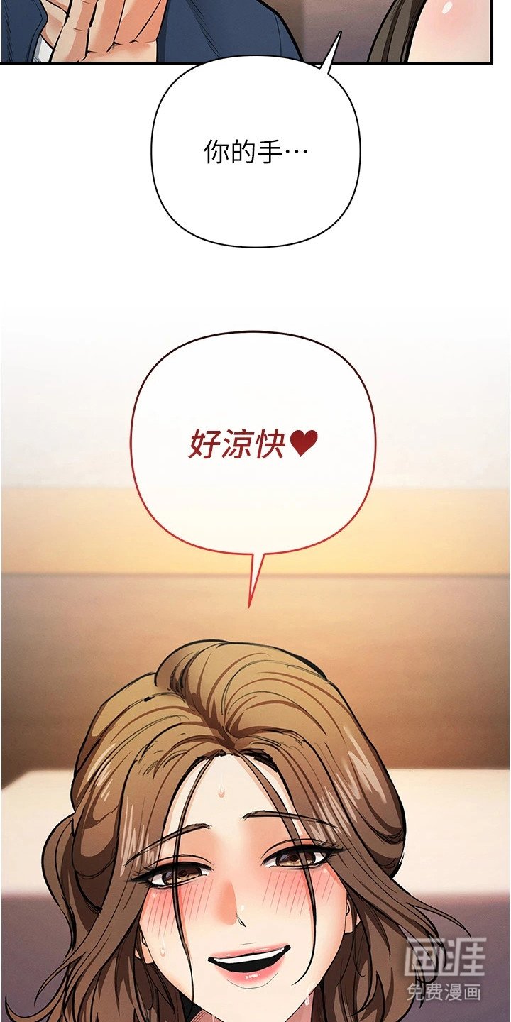 第33章：情况严重