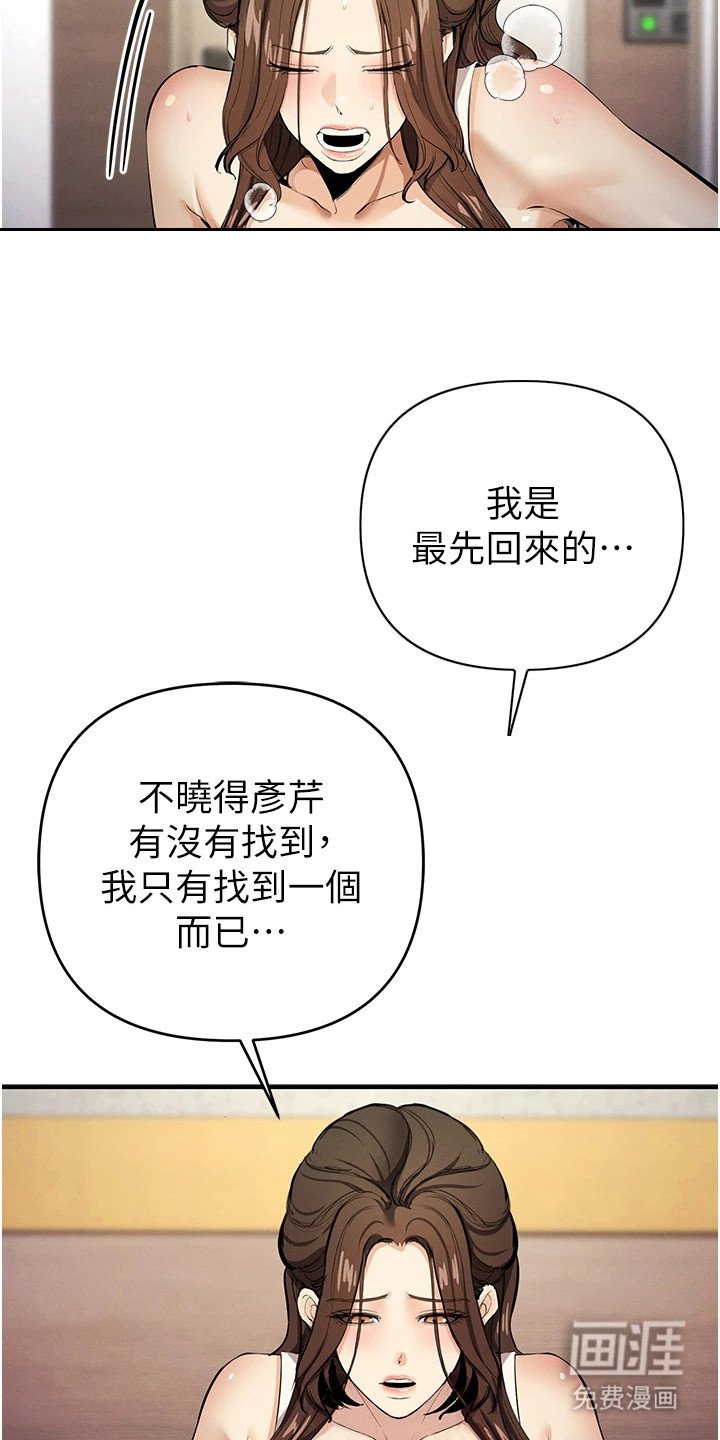 第34章：命苦
