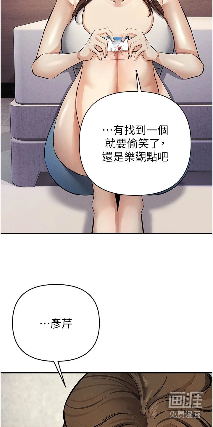 第34章：命苦