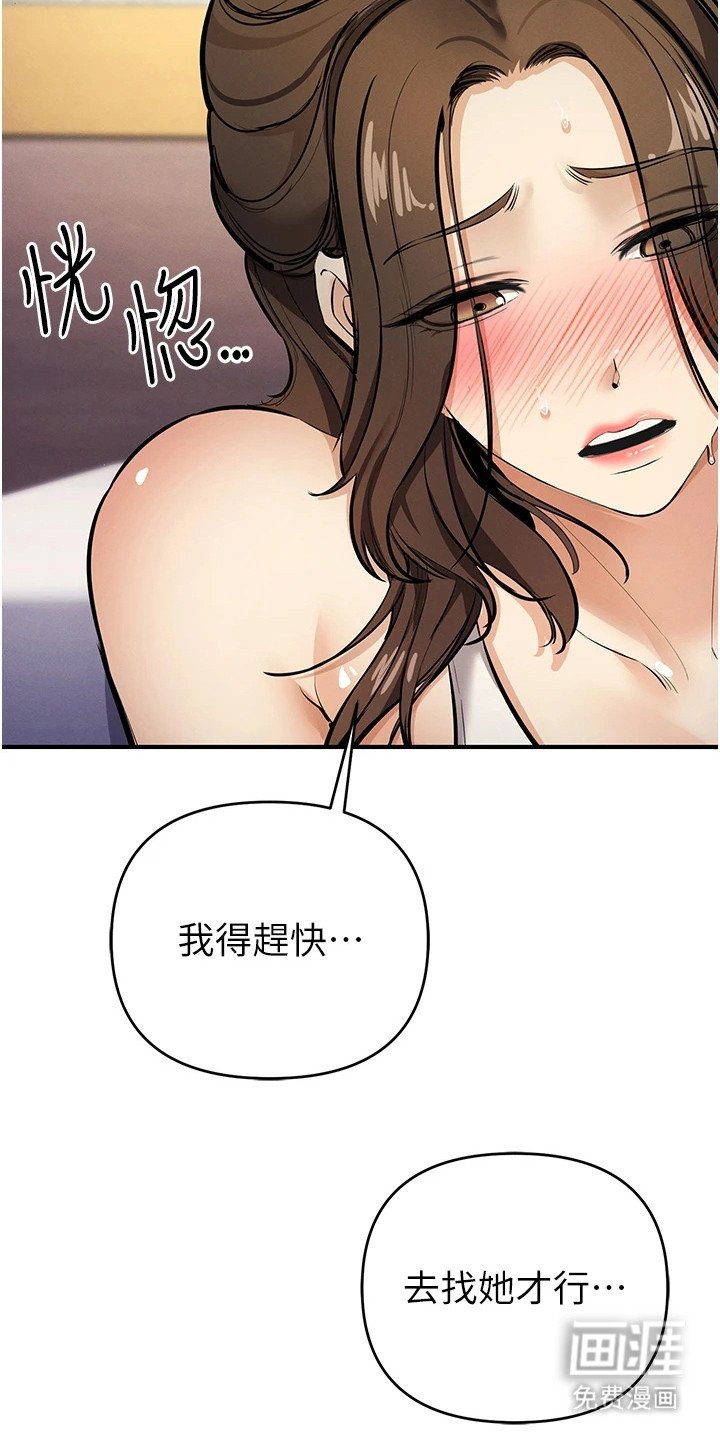 第34章：命苦