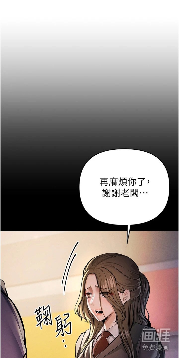 第34章：命苦