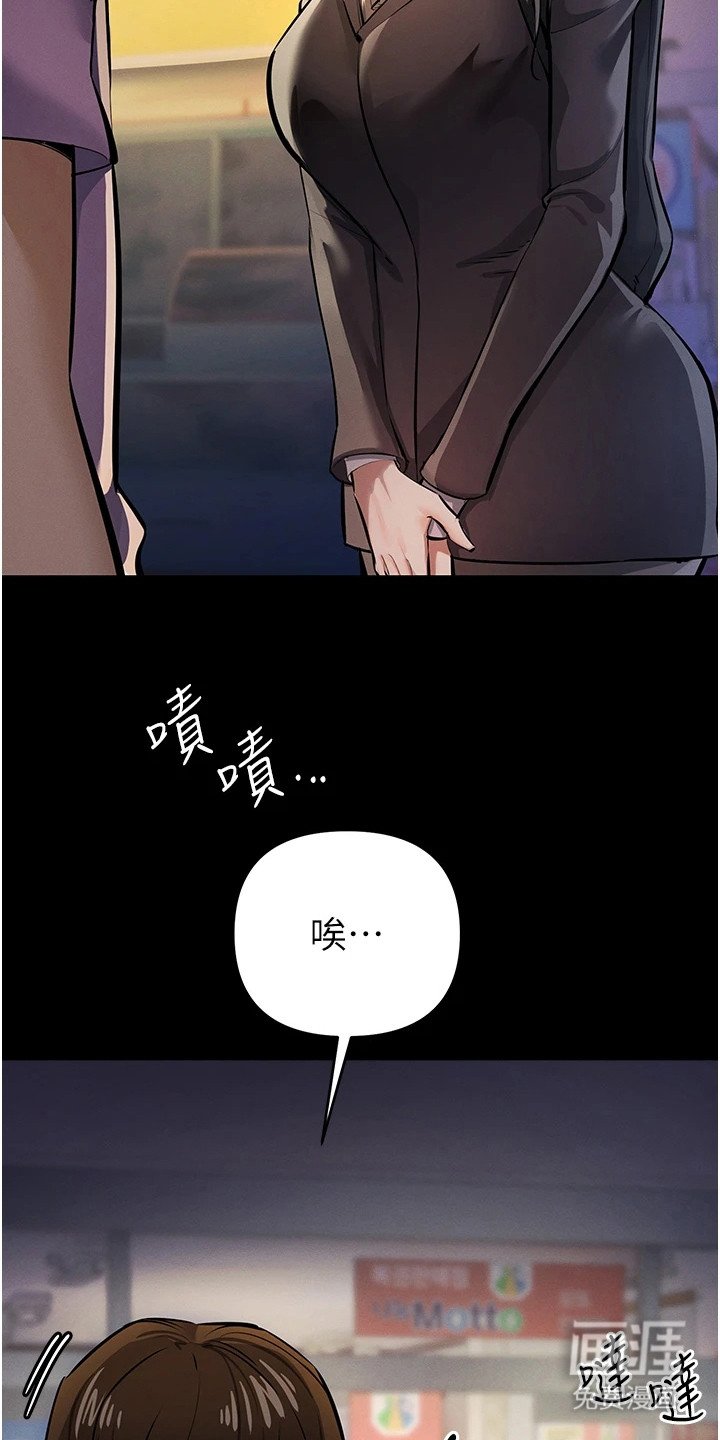 第34章：命苦