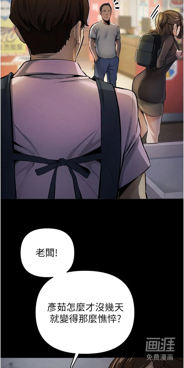 第34章：命苦