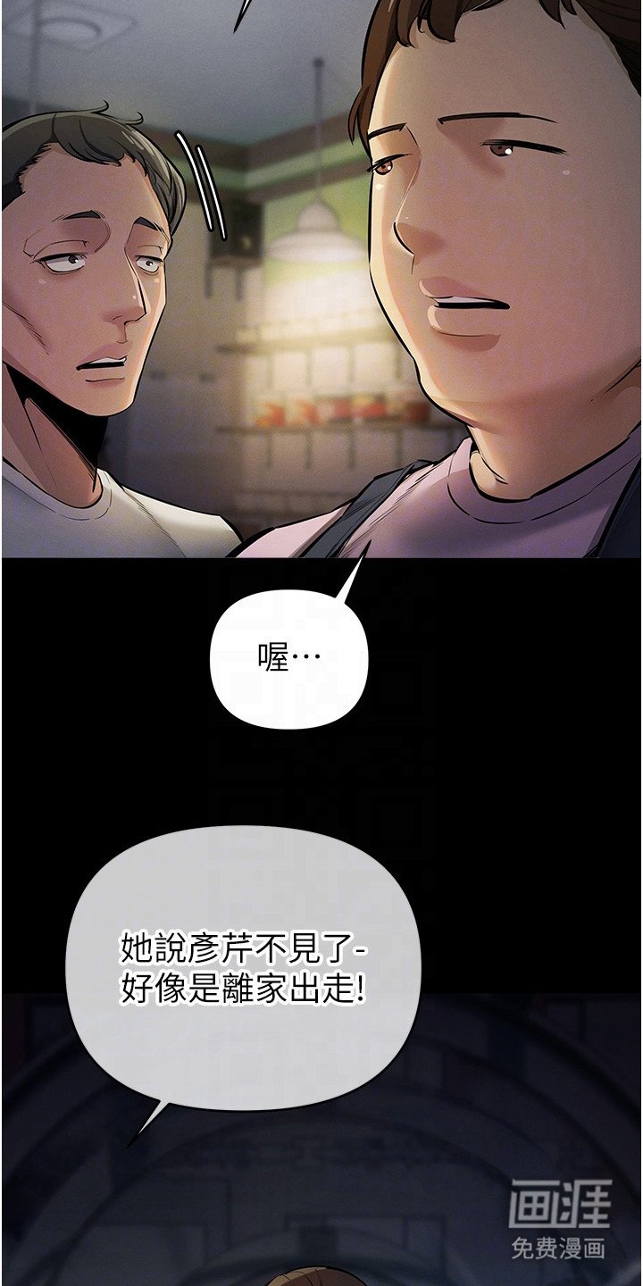 第34章：命苦
