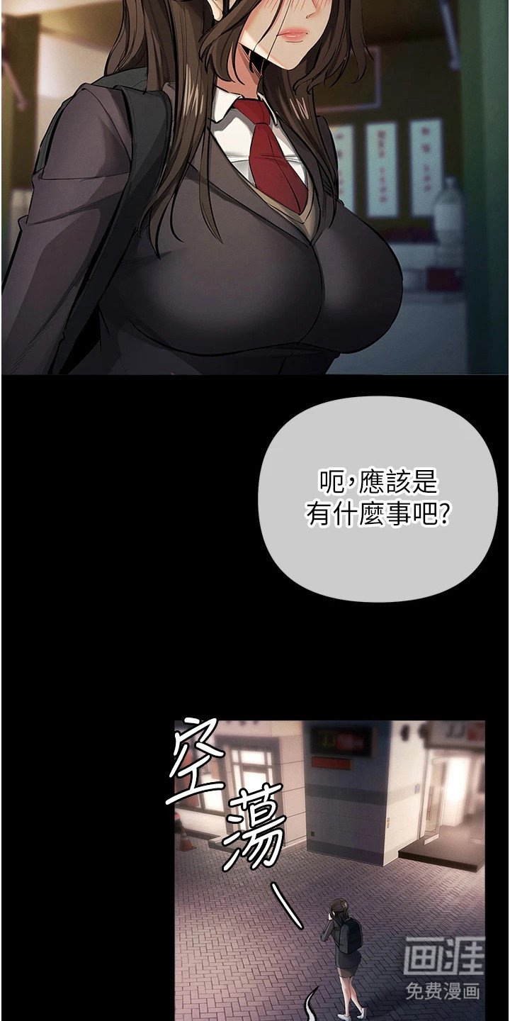 第34章：命苦