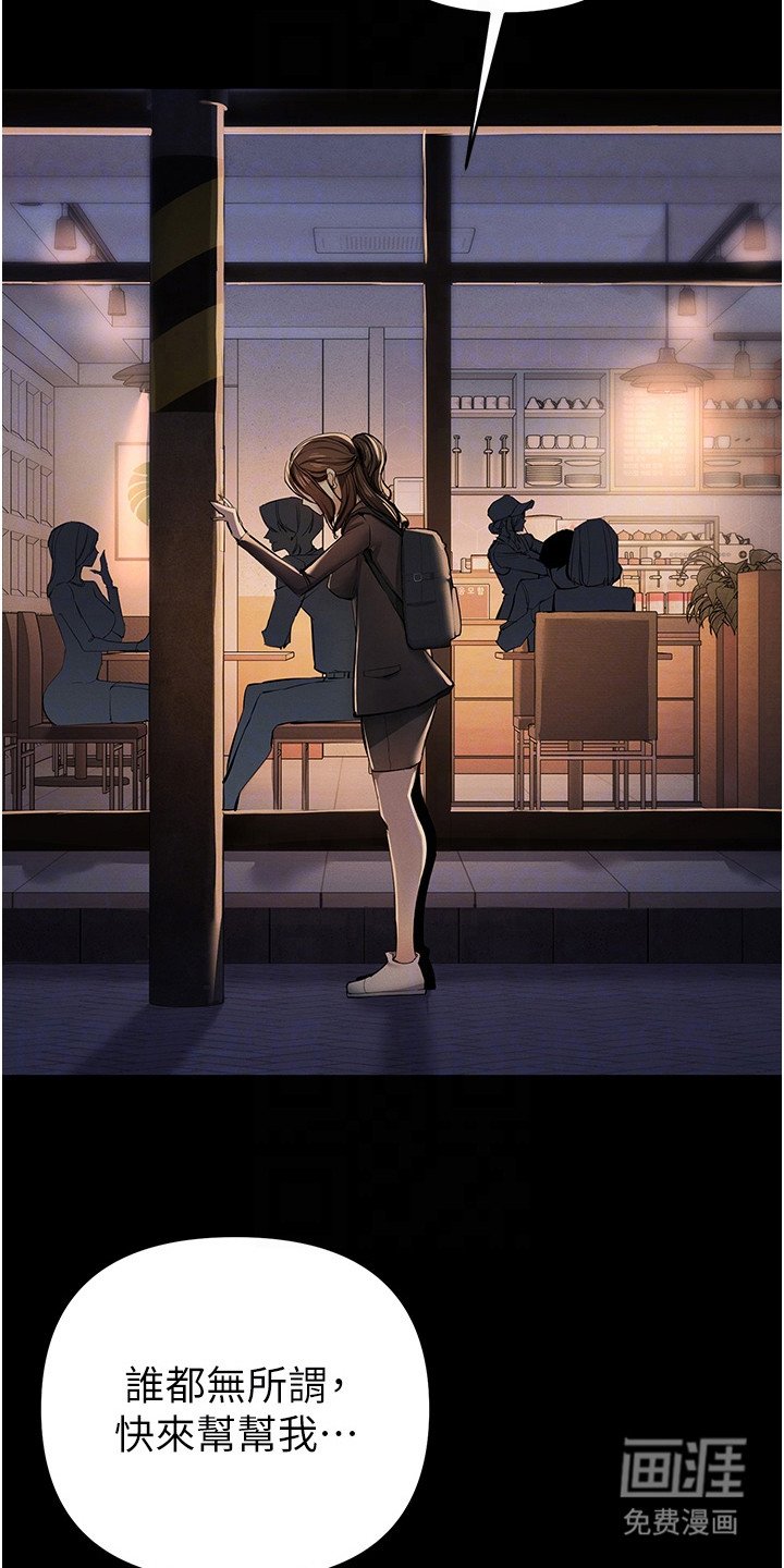第34章：命苦