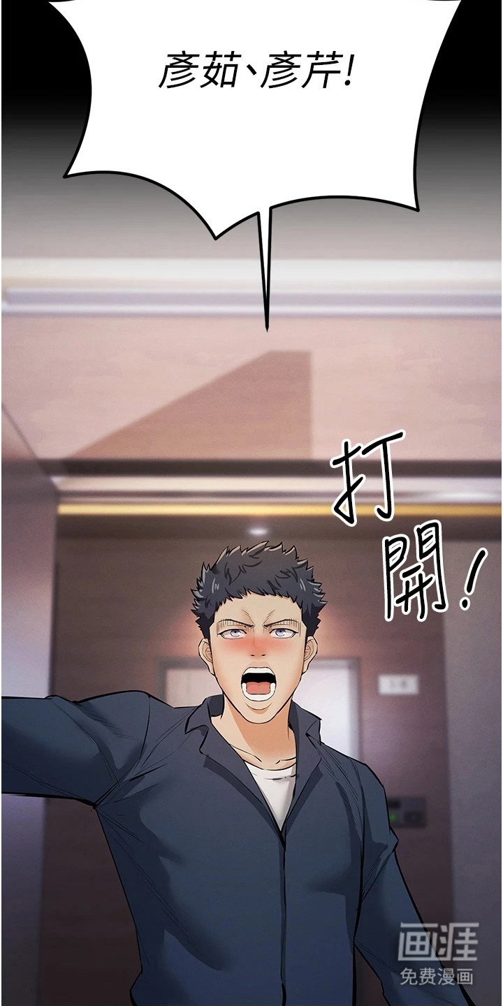 第34章：命苦