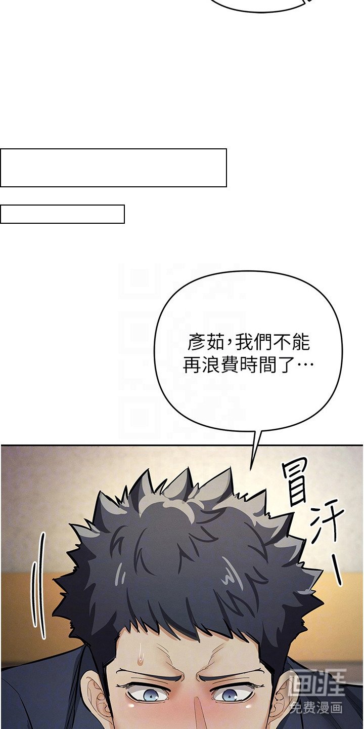 第34章：命苦