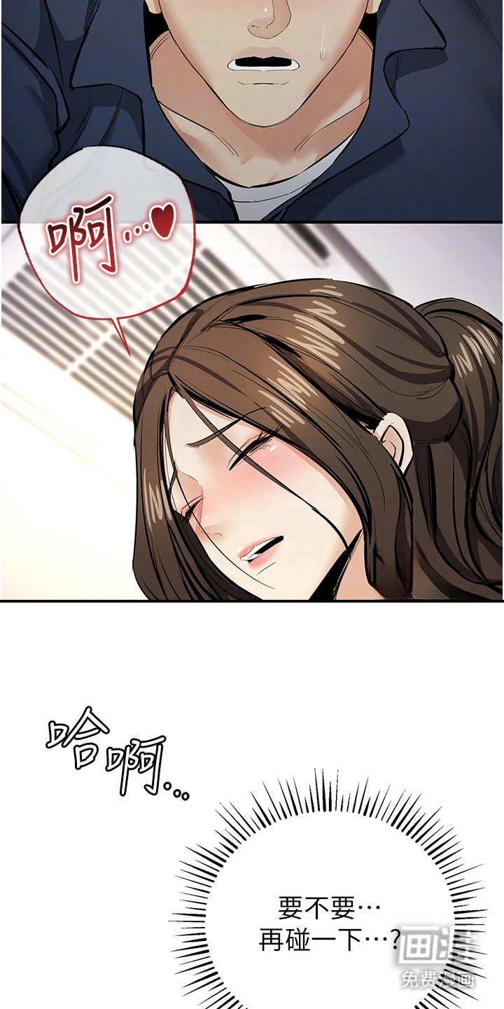 第34章：命苦