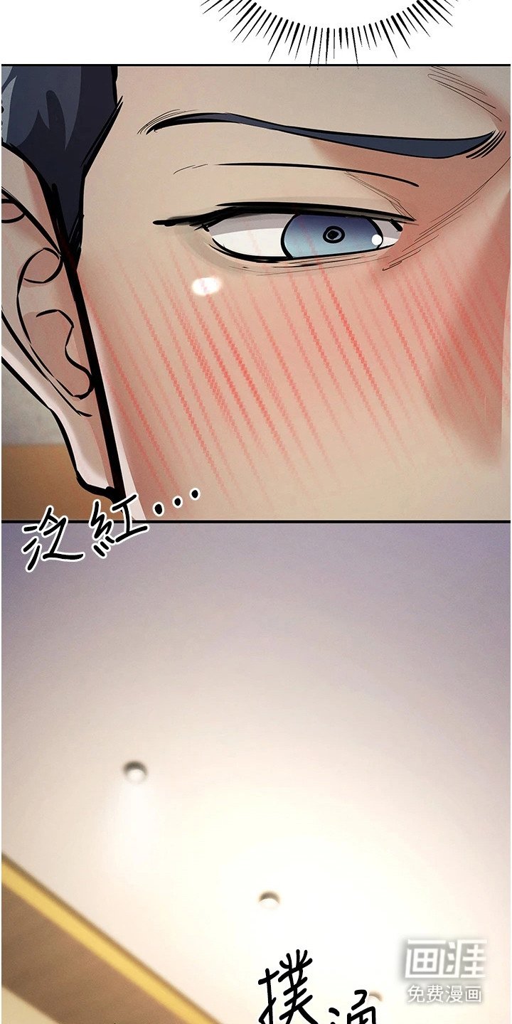 第34章：命苦