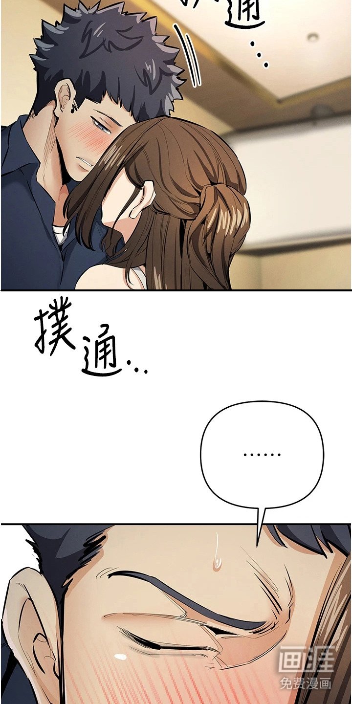 第34章：命苦