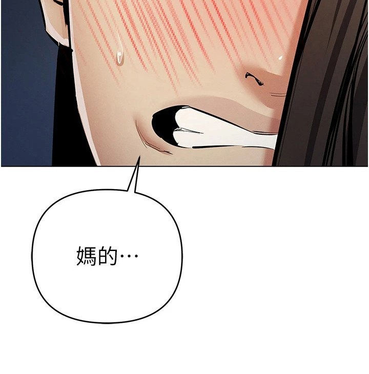 第34章：命苦