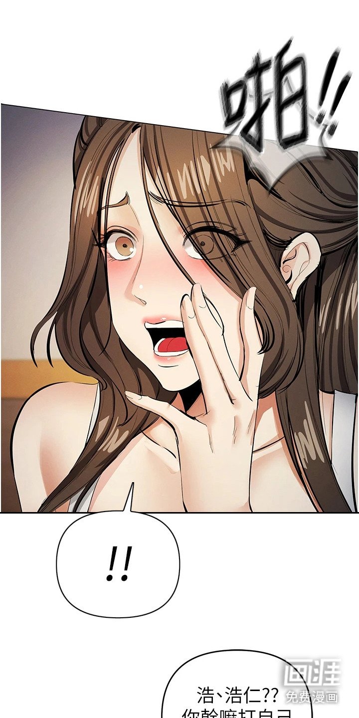 第35章：被抓住