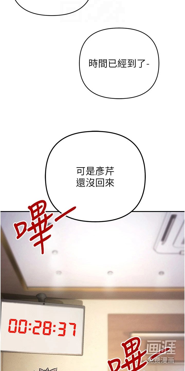 第35章：被抓住